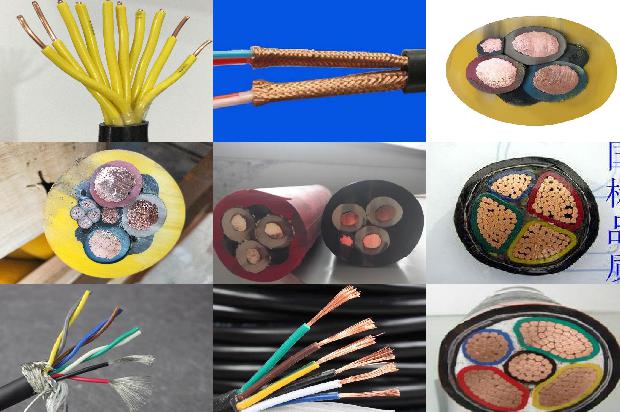 上海通信电缆1668471990444