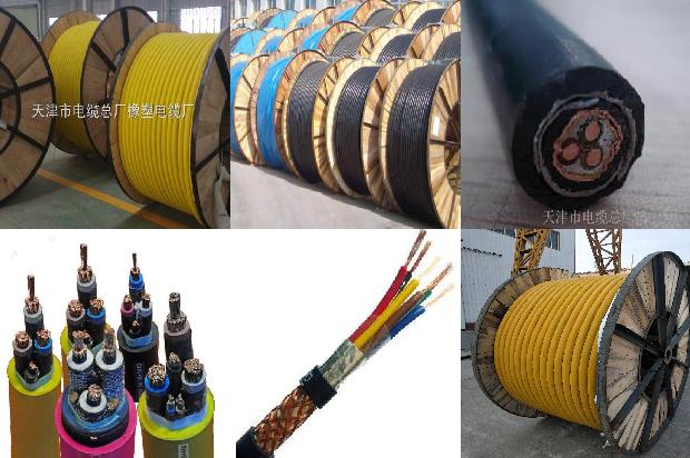 河北矿用电缆厂1668472019036 河北矿用电缆厂1668472019036