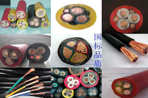 矿物电缆rttz1668575736850 矿物电缆rttz1668575736850