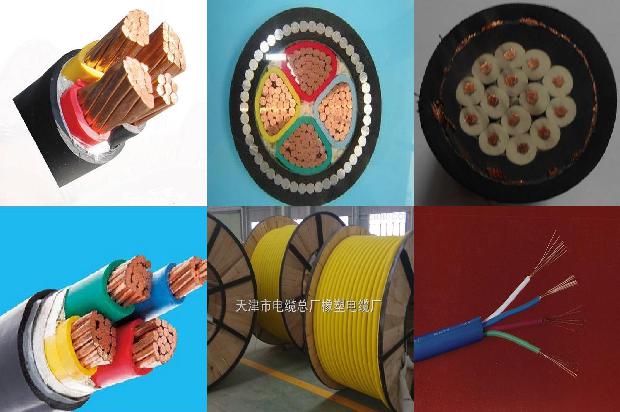 工业 电缆1668661856457 工业 电缆1668661856457