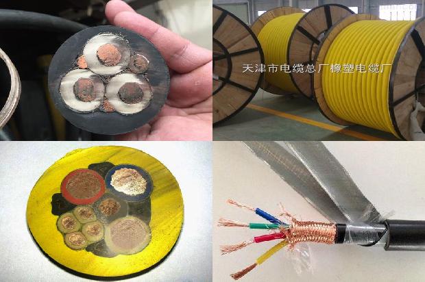 矿用电缆生产厂家电话