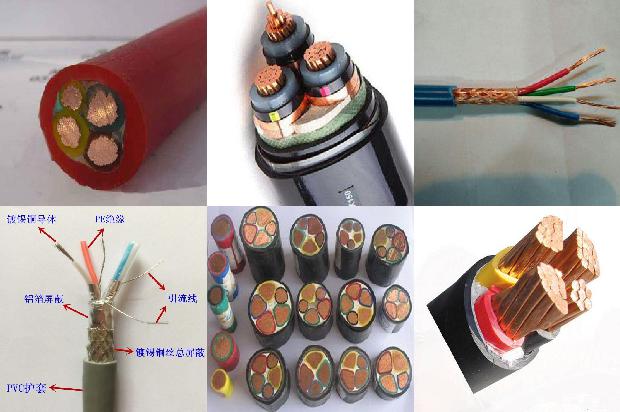 常用控制电缆1668837667726 常用控制电缆1668837667726