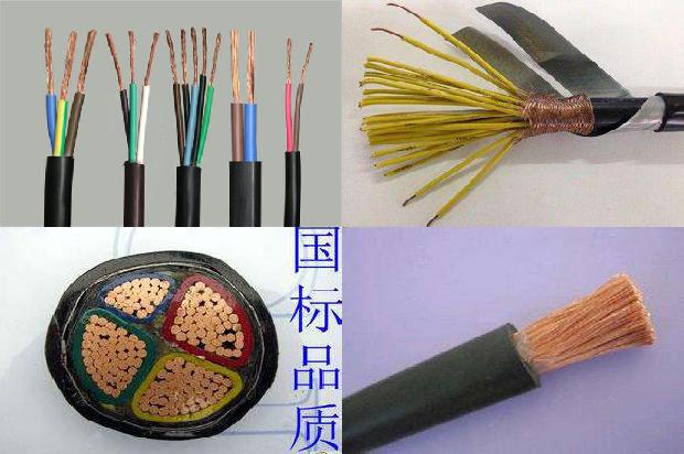 控制电缆线1668931607822 控制电缆线1668931607822