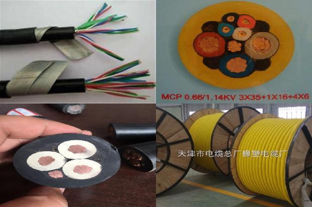 wdz一yjv电缆1669021021715 wdz一yjv电缆1669021021715