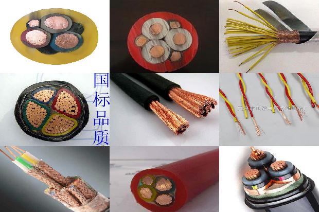 矿物质柔性防火电缆1669509574037 矿物质柔性防火电缆1669509574037
