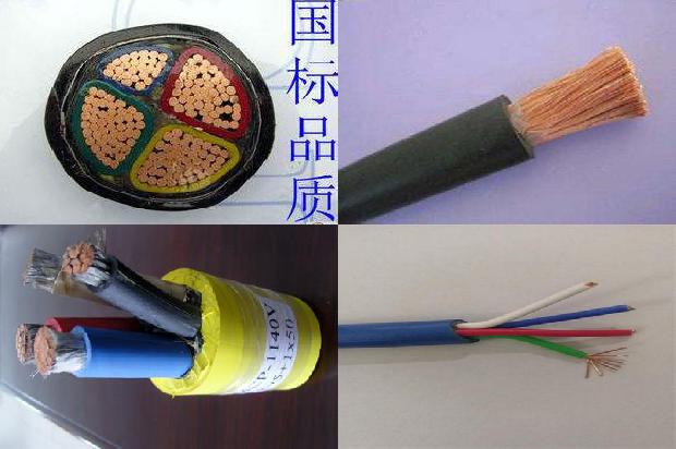 电线电缆研究院1669960388366 电线电缆研究院1669960388366