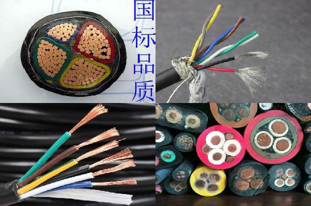 名牌电线1670114468993