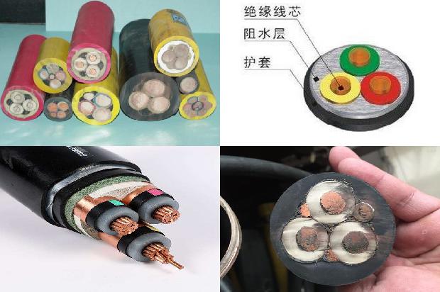 电线价格报价
