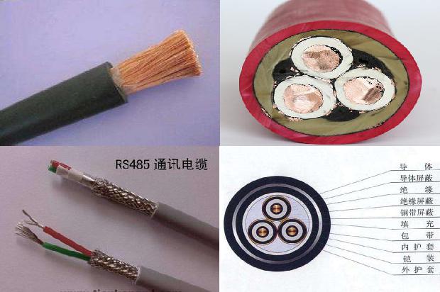 电缆电缆多少钱1670545364954