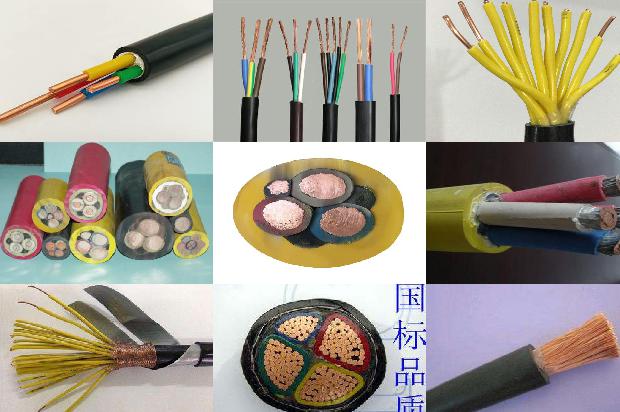 bttz绝缘电缆 厂家1670546150489 bttz绝缘电缆 厂家1670546150489