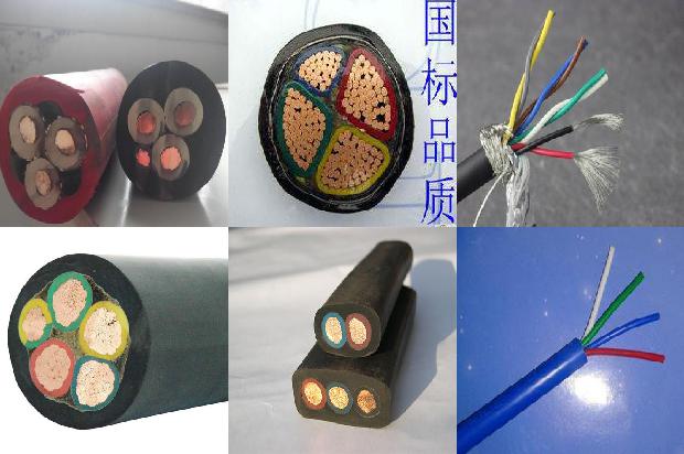 防腐电缆1670717749107