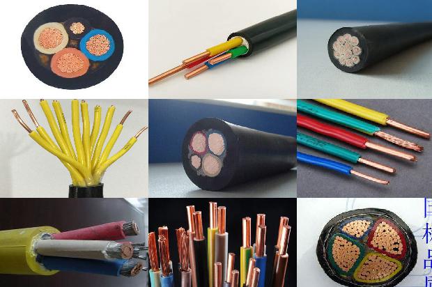 电力电缆和电线1670805385479