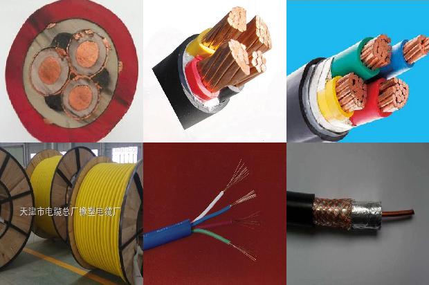 计算机电缆 3x2x1