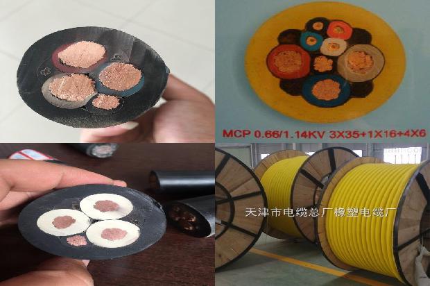 计算机仪表电缆