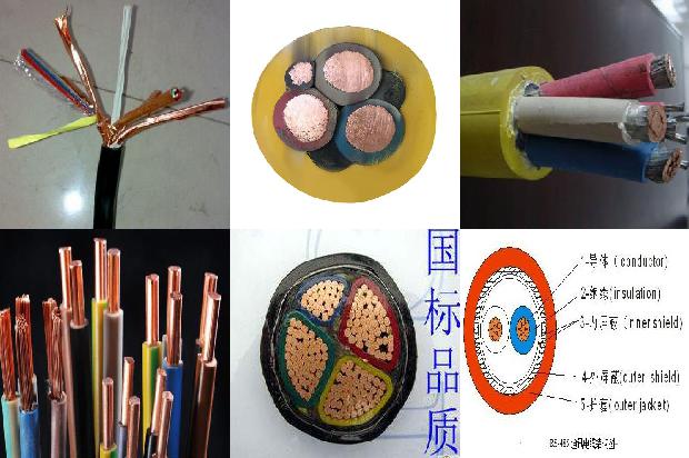 计算机电缆有没有国家标准