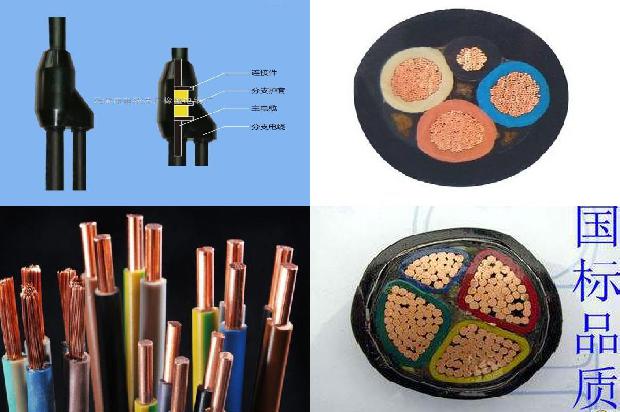 计算机电缆电压多少1670904294893 计算机电缆电压多少1670904294893