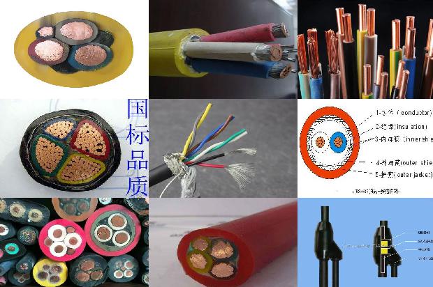 防寒电缆1670904463867 防寒电缆1670904463867