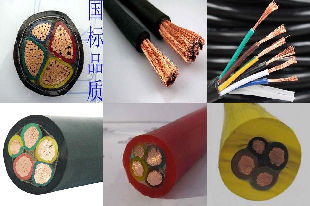 电力电缆 阻燃1670904475959 电力电缆 阻燃1670904475959
