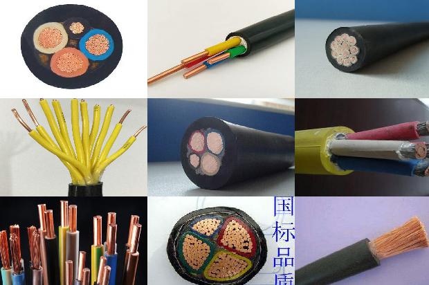 耐火阻燃型电线电缆1670904480482