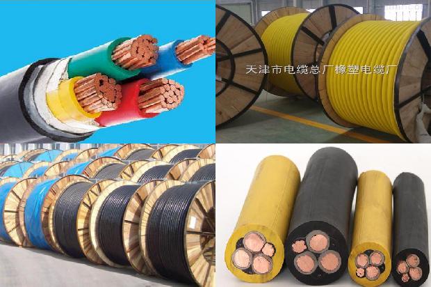 柔性防火电缆厂家1670977480110 柔性防火电缆厂家1670977480110