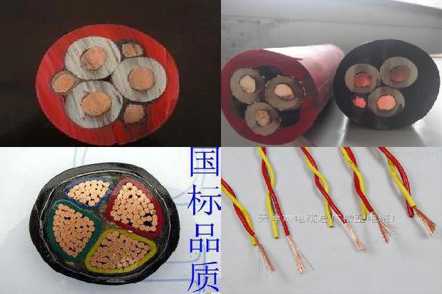 阻燃耐火电力电缆1670977502775