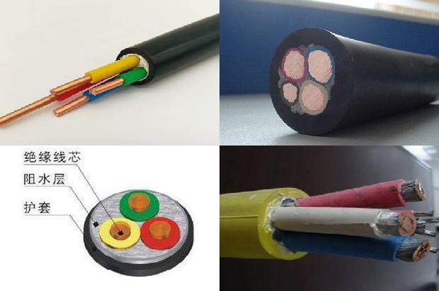 防火电缆柔性1670977770281