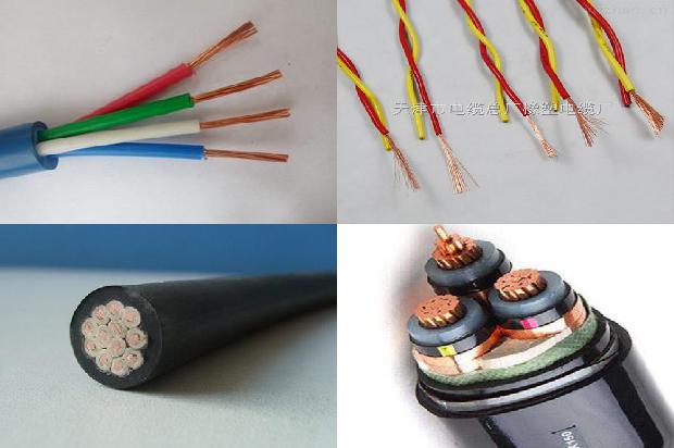 4平方防爆电缆绝缘