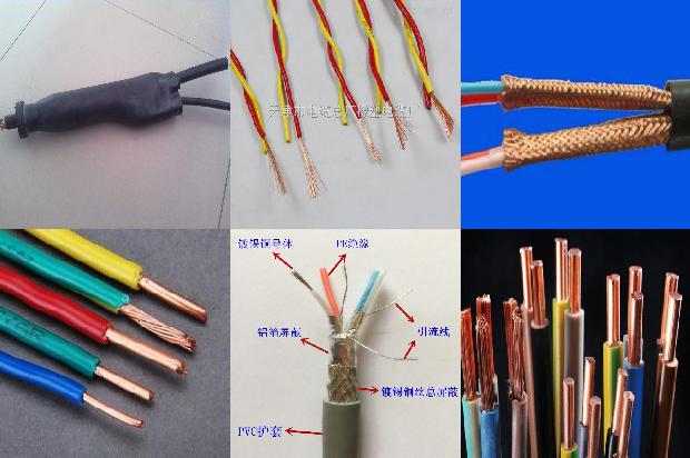 防爆电缆技术要求1670979149713