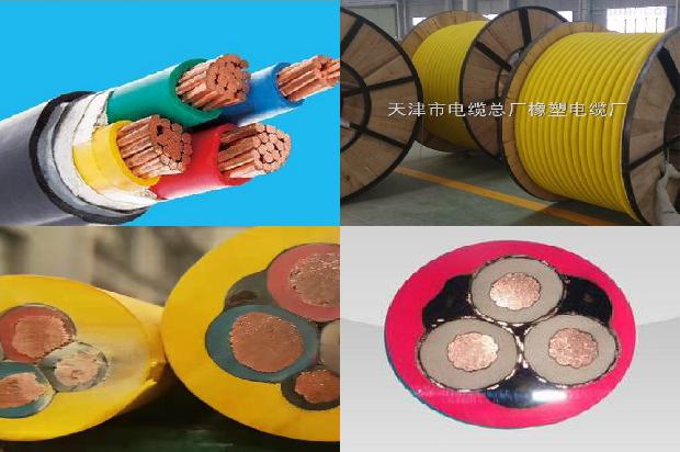 wdzan是电缆还是电线1670979989133