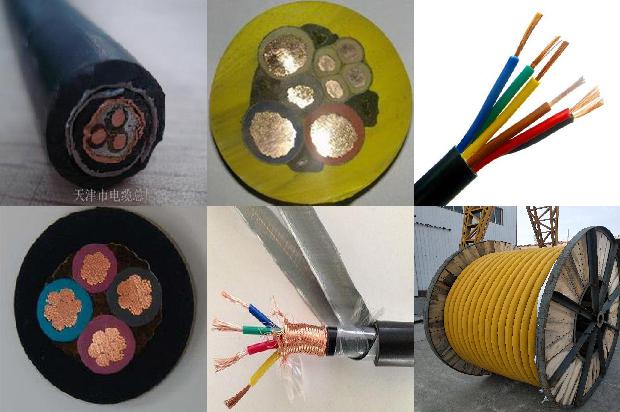 阻燃电线电缆型号1671063517613 阻燃电线电缆型号1671063517613