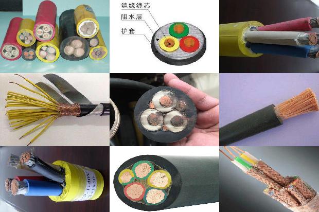 阻燃电线161671063681555 阻燃电线161671063681555