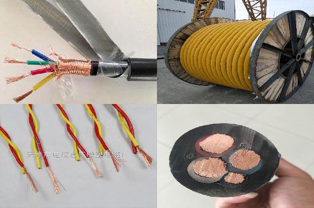 阻燃电缆电线报价1671064299773