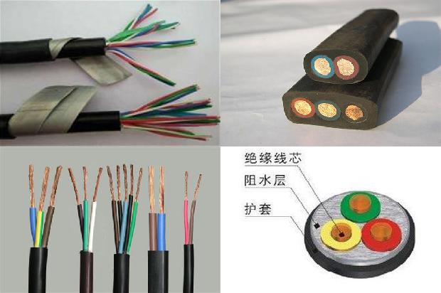 阻燃电缆线yzvrr1671064610179