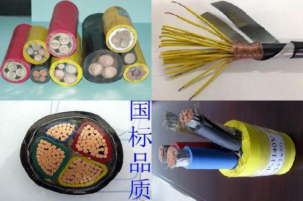 怎样区分阻燃电线和普通电线1671064900552 怎样区分阻燃电线和普通电线1671064900552