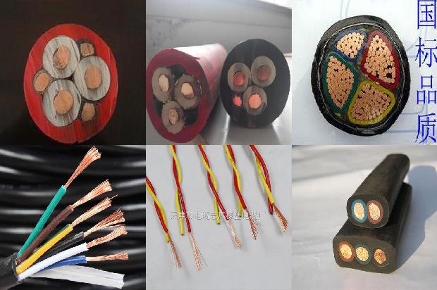 电线的阻燃等级1671065002670