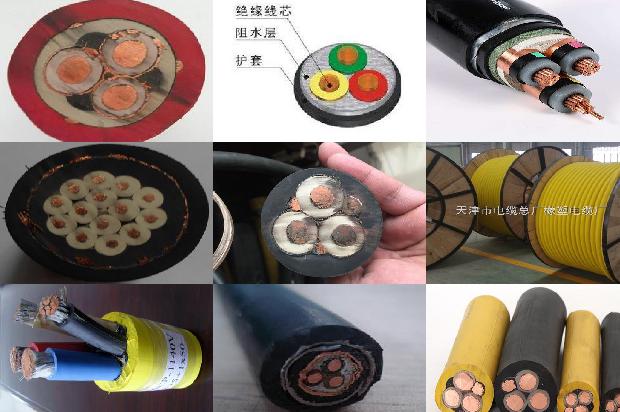 电线电缆橡胶护套1671065897705