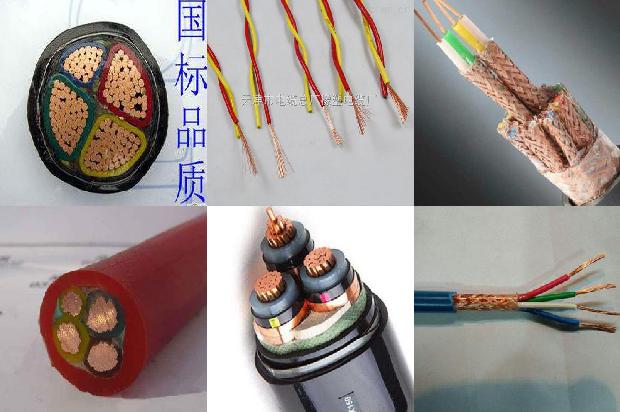 通讯线plc1671151220067 通讯线plc1671151220067
