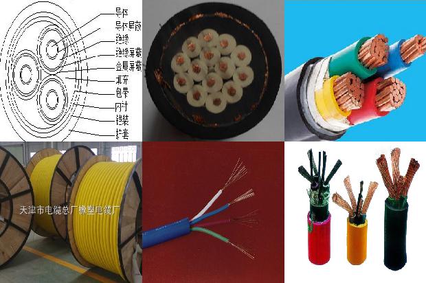 电缆横截面规格1671237089525
