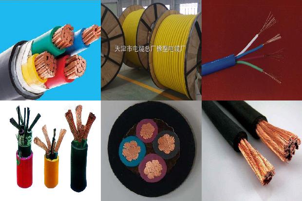 国际电缆线规格