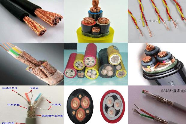 电缆介绍1671237970456