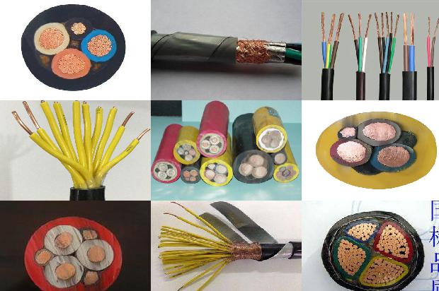 电线电缆11671238037309 电线电缆11671238037309