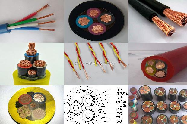特种通讯电缆