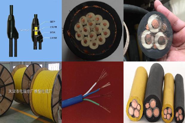 大对数通信电缆