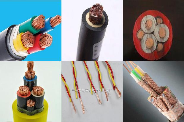 大对数通信电缆1671324258530