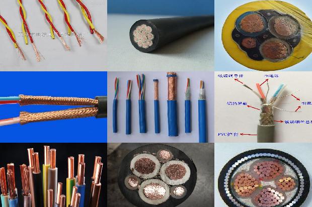 hyv通信电缆多少钱1671324520275