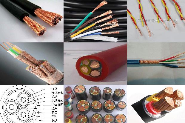 modbus通讯专用电缆
