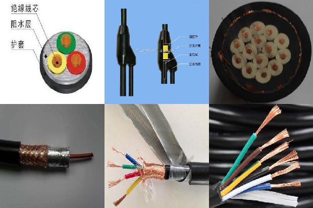 滑线电缆1671409258522