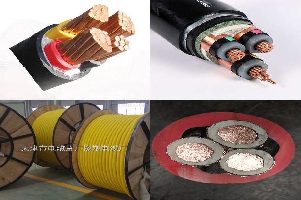 电缆器材公司