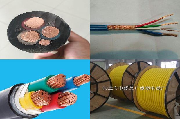 电缆用料表1671409903013 电缆用料表1671409903013