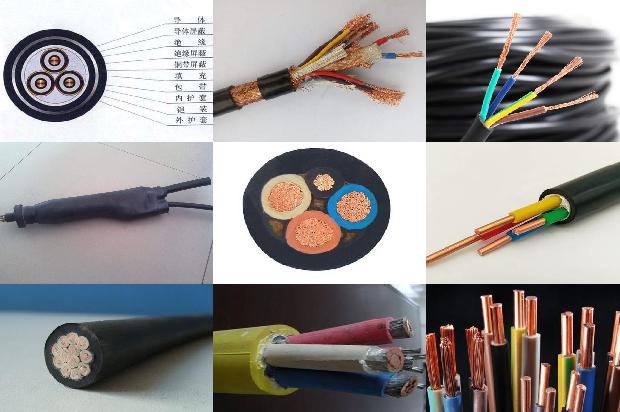 70平方电缆型号1671410746295